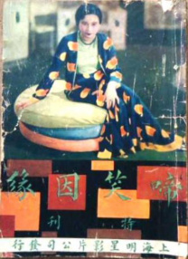 婷婷激情网站